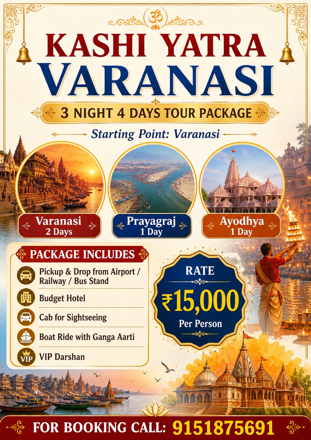 Kashi Yatra Package